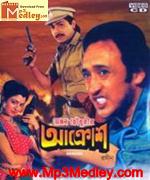 Akrosh 1989
